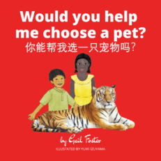 Would you help me choose a pet?